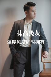 -优刻西服西装定制(金轮国际广场店)