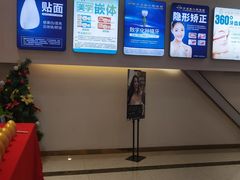 -牙易美口腔(圣堂店)