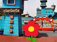 -无锡动物园·太湖欢乐园