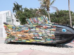 -三亚西岛海洋文化旅游区