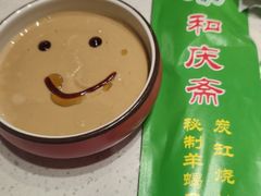 -和庆斋羊蝎子火锅·碳缸烧烤(顺义旗舰店)