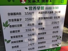 -SOHO尚都