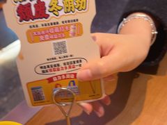 -泰盏鬼·颓废冬阴(陈家祠扬韬店)