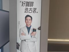 -古茗(下城香积寺路店)