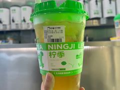-柠季·手打柠檬茶(岳麓山登高路店)