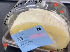 生椰瑞幸卷-luckincoffee瑞幸咖啡(顺义华联商厦店)