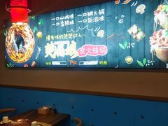 大堂-楚媚娘炭火蛙锅(宽厚里店)