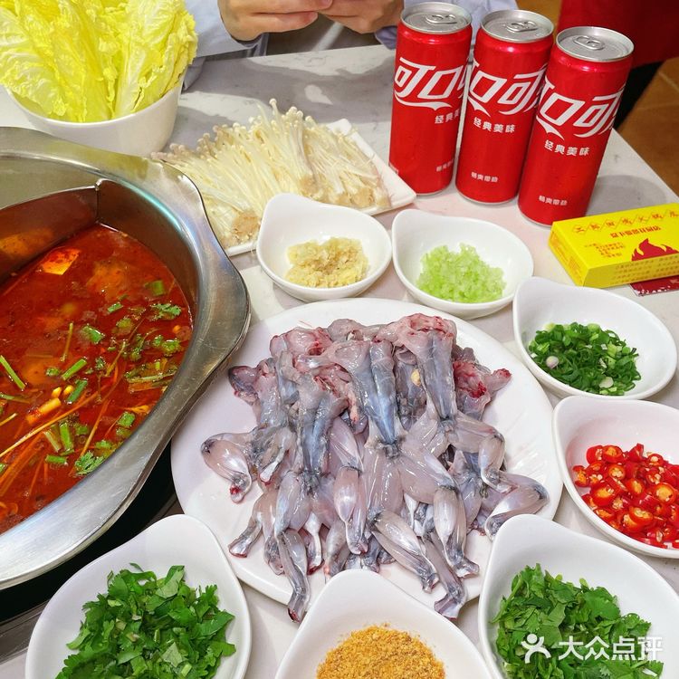 全人类都知道吃田鸡要吃二郎