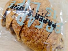 核桃芝士麦法包-PAPER STONE BAKERY(万菱汇店)