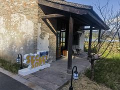 -东钱湖旅游度假区