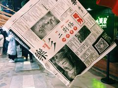 -乐乐姐超级土豆(中关村5号店)