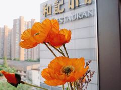 -和记小菜(大宁店)