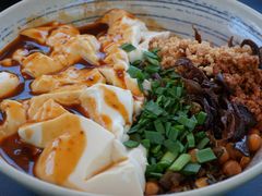 -多味居(剪子巷店)
