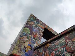 -四川美术学院美术馆