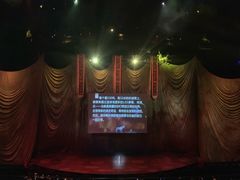 -汉秀剧场