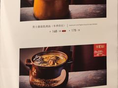 -北平食府·北京烤鸭(北京西站六里桥店)