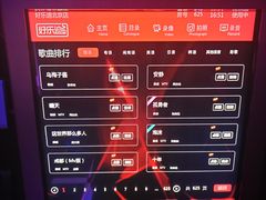 -好乐迪KTV(金钻店)