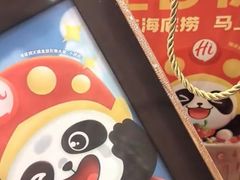 -海底捞火锅(振华广场店)