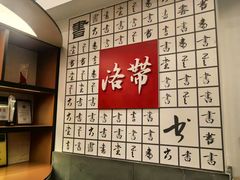 -成都泥邦陶艺民宿(洛带店)