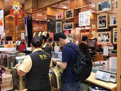 -Pastelaria Koi Kei(威尼斯人K12店)