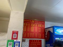 -泰顺江南春面馆