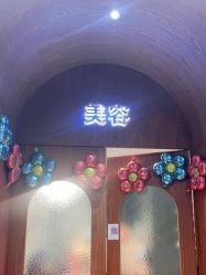 点击看大图 -卡尔诗·科技美肤连锁