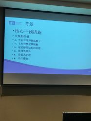 -北京怡德医院妇儿健康中心