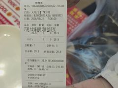 -味多美蛋糕(大红门店)