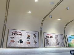 -Tims天好咖啡·贝果(成都东站捷枫店)