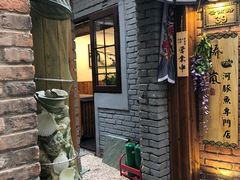 门面-桥岚·巷子鲜河豚鱼(专门店)