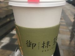 -御抹茶