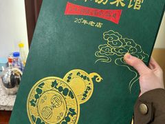 -金哥私房菜馆(张府园总店)