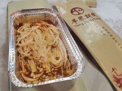 -羊家胡同·龙虾烧烤火锅(龙汇路店)