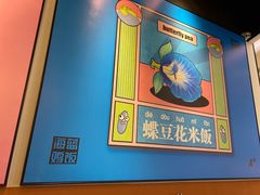 -Asianplus海蓝鸡饭