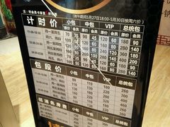 -唛哆哆KTV(姜山万达店)