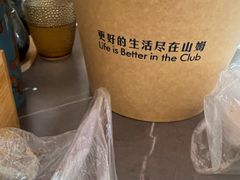 -山姆餐吧(山姆会员商店店)