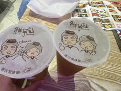 -鲜芋仙(南开大悦城店)
