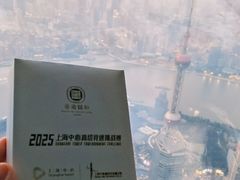 -上海中心大厦