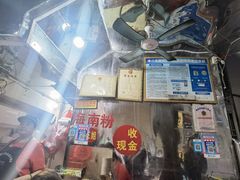 -三姐海南粉(骑楼老街店)