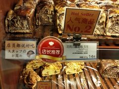 -都恩客(高岛屋百货店)