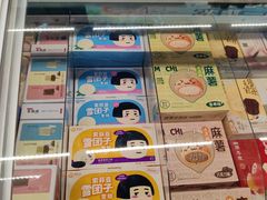 -盒马鲜生(新都心店)