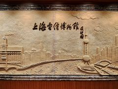 -上海电信博物馆