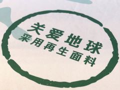 -星巴克(枣阳路店)