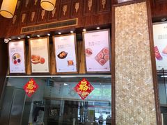 -南宋胡记(杭州体育场路店)