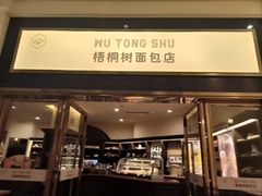 -沈阳于洪碧桂园凤凰酒店