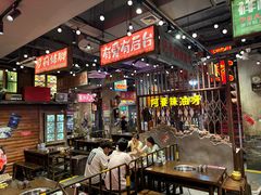 -萍姐火锅·公路夜市(南京新街口店)