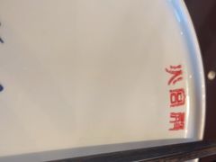 -火宫殿·湘菜小吃·商务宴请·生日聚会(东塘店)