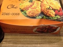 iphone_upload_pic-SUN炸鸡专门店(西塔总店)