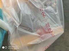 -南宋胡记(杭州体育场路店)
