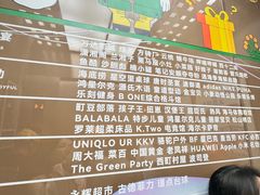 -万达广场(北京槐房店)